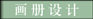 &#80;&#71;&#45;&#80;&#71;&#40;&#20013;&#22269;&#41;&#19968;&#31449;&#24335;&#26381;&#21153;&#23448;&#26041;&#32593;&#31449;